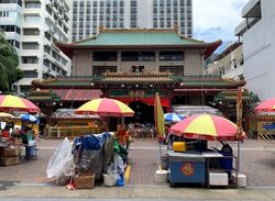 Fortune Centre (D7), Retail #554770881